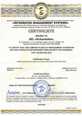 Certificate RV